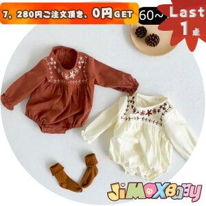 N[|zzy[zLast1_A7,280~ȏゲA0~GETIjimaxbaby5_5280~ 100cm@2_Zbg@Xq@xr[p[X@ݕt@hJ@ԕ@@tH@xr