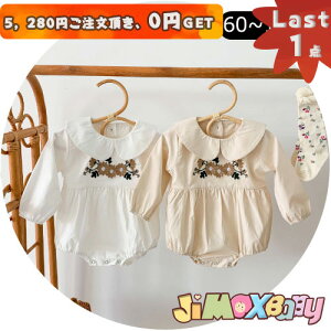 y[zLast1_A5,280~ȏゲA0~GETI 90cm/100cm u[֑vp[X@ԕhJ̃p[X@tH@@̎q@Vv@@tH@I[CC