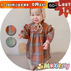 y[zLast1_A5,280~ȏゲA0~GETI jimaxbaby5_3680~60cm/70cmu[֑v`FbÑs[X@݃tA@O@`FbN@̎q炵@