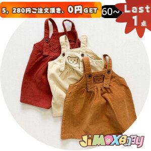 N[|zzy[zLast1_A5,280~ȏゲA0~GETIjimaxbaby5_3680~60cm/100cm xr[s[X@Txbg@R[fC@N}@hJ@ȒP@tH@x