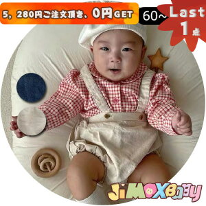 N[|zzy[zLast1_A5,280~ȏゲA0~GETI 60cm/90cm uxr[{gXvTxbg@̎q@j̎q@fj@n@SEFXg@@Txbg@