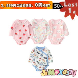 y[zLast1_A2,580~ȏゲA0~GETIjimaxbaby5_3680~60cm p[X@Rr@Ci[@@̎q@j̎q@tH@@Vv@I[CC@xr[