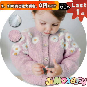 y[zLast1_A7,280~ȏゲA0~GETIjimaxbaby5_5280~60cmq@J[fBK@xr[@jbg@xr[̃jbggbvX@ԕhJ@킹₷@@t