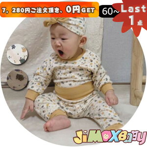 y[zLast1_A7,280~ȏゲA0~GETIjimaxbaby5_5280~60cmxr[@ZbgAbv@̎q@j̎q@ԕ@@㉺Zbg@Ci[@@@Vv@ȒP