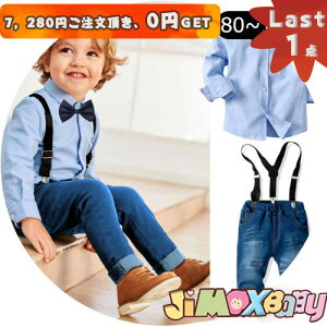 y[zLast1_A7,280~ȏゲA0~GETIjimaxbaby5_5280~ 100cm tH2_Zbg@Vc×fj̃pc@ZbgAbv@㉺Zbg@tH[}@o@ʉ@a