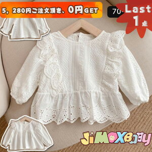 y[zLast1_A5,280~ȏゲA0~GETI jimaxbaby5_3680~110cm@gbvX@xr[gbvX@uEX@uEX@̎q̃uEX@z[X@tH@{t@ݕt