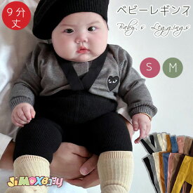 S/M 「メール便送料無料」「ベビーボトムス」タイツ　パンツ　レギンス　ボーダー　サロベット　ゴムウェスト　可愛い　タイツ　合わせやすい　パンツ　男女兼用　女の子　男の子