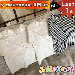 y[zLast1_A5,280~ȏゲA0~GETI jimaxbaby5_3680~100cmu[֑vq@gbvX@TVc@݁@nClbN@n×ԕ×`FbN@킹₷