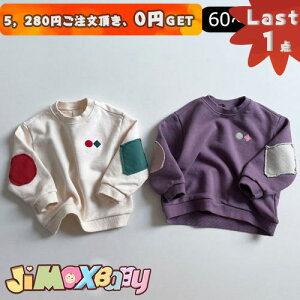 y[zLast1_A5,280~ȏゲA0~GETIjimaxbaby5_3680~60cm/ xr[gbvX@n@ۋ݁@􉽕@p[J[@킹₷@̎q@j̎q@tH@gbvX@@