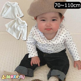 60cm/70cm/80cm90cm/100cm/110cm メール便送料無料　トップス　ベビートップス　ブラウス　ホワイト×水玉　女の子のブラウス　春秋　合わせやすい　襟付き　可愛い　フレア　無地　子供トップス　トップス女の子　子供服　トップス　韓国子供服　キッズ服 裏起毛