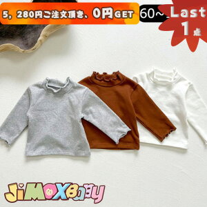 N[|zzy[zLast1_A5,280~ȏゲA0~GETIjimaxbaby5_3680~90cm/100cm xr[gbvX@Jbg\[@gbvX@tVc@tA@tA@̎q@킹
