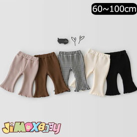 「即納」60cm/70cm/80cm/90cm/100cm 「ベビーボトムス」フレアパンツ　パンツ　ゴムウェスト　ワイドパンツ　ストレッチパンツ パンツ　パンタロン　通園　長丈パンツ　春秋　合わせやすいボトムズ　10分丈　女の子　無地　チェック柄