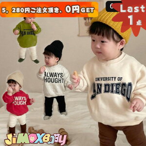 y[zLast1_A5,280~ȏゲA0~GETI jimaxbaby5_3680~60cm xr[gbvX@p[J[@v^[@@jp@̎q@j̎q@ʉ@p[J[@tH@킹