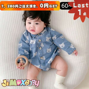 y[zLast1_A7,280~ȏゲA0~GETI90cm xr[p[X@j̎q@̎q@fj@VṽI[C@_炩@tH@xr[I[C@xr[