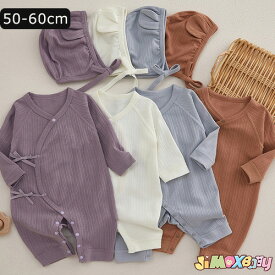 50cm/60cm S/M「メール便送料無料」 ベビー服　新生児　ベビーロンパース　赤ちゃん　長袖　肌着　オールインワン　長丈　男の子　女の子　前開き　赤ちゃん　無地　出産祝い　退院　春秋　ベビー服　子供服 長袖　綿100％　低出生体重児用肌着　ボンネット