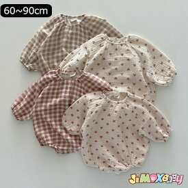 60cm/70cm/80cm/90cm/100cmベビーロンパース　新生児　ガーゼ　ベビー服　チェック　ハート　出産祝い　退院　長袖　子供服 　長袖　ショート　綿100％　コットン　ベビーロンパース　肌着　オールインワン　総柄　シンプル　春秋　赤ちゃん