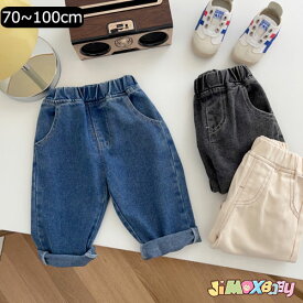 70cm/80cm/90cm/100cm 「ベビーボトムス」デニムパンツ　10分丈　コ一デュロイ パンツ　ストレッチパンツ 　無地　男の子　パンツ　ベビー服　子供服　ゴム　シンプル　合わせやすい　通園　春秋　女の子　長丈　ゴムウェスト　デニムボトムス　デニム