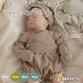 【期間限定プレゼント!】60cm/70cm/80cm/90cm　 ベビー服　上下セット　セットアップ　 春秋冬服　3点セット　ワッフル　長袖　ハイウェスト　お腹カバー　ブルマ　女の子　男の子　ゴムウェスト　インナー　肌着　トップスカジュアル北欧風　出産祝い　出産用意　ヘアバンド