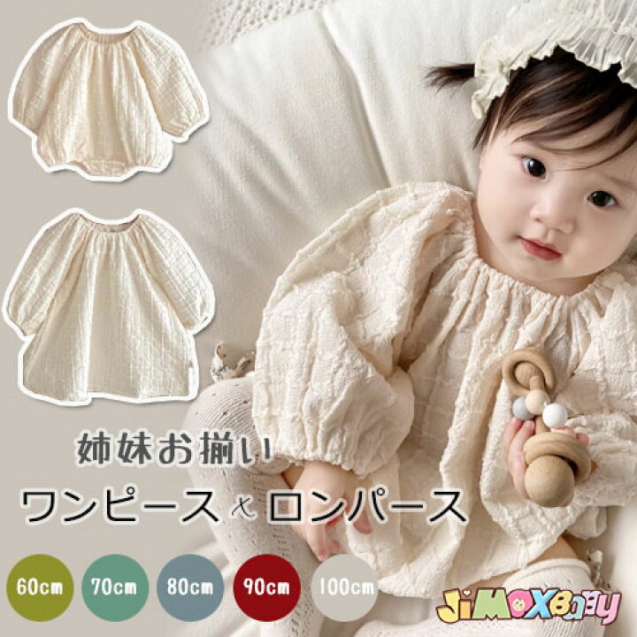 楽天市場】【即納】70cm/80cm/90cm/100cm「メール便送料無料 