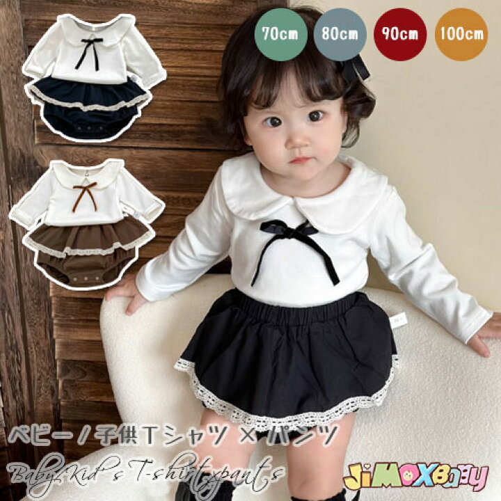 楽天市場】【即納】70cm/80cm/90cm/100cm ベビー服 子供服 Tシャツ 