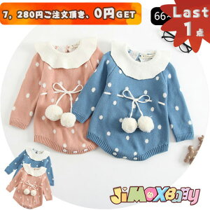 N[|zzy[zLast1_A7,280~ȏゲA0~GETIjimaxbaby5_5280~ 80cm/100cmu[֑vxr[@jbgp[X@ʕ@||t@@