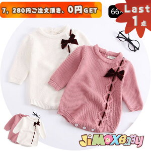 y[zLast1_A7,280~ȏゲA0~GETIjimaxbaby5_5280~ 60cm/80cm/90cm/100cmu[֑vu[֑Ήvjbgp[X@p[X@xr[@jbg