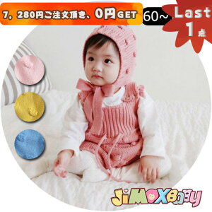 y[zLast1_A7,280~ȏゲA0~GETIjimaxbaby5_5280~ 100cm 2_Zbg@xr[@xr[p[X@xr[I[C@ʕ@{t@p[J[@V