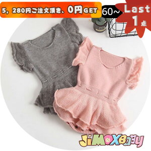 N[|zzy[zLast1_A5,280~ȏゲA0~GETI jimaxbaby5_3680~ 80cm@xr[@p[X@@tA@@jbgI[C@xr[p[