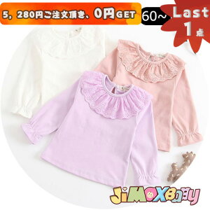 y[zLast1_A5,280~ȏゲA0~GETIjimaxbaby5_3680~60cmq@gbvX@݃tA@TVc@킹₷@@tH@@̎q@q@LbY@