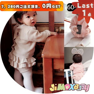 N[|zzy[zLast1_A7,280~ȏゲA0~GETIjimaxbaby5_5280~ 60cm/80cm t2_Zbg@Z[^[×Y{@tA@jbgZbgAbv@gbvX@݃tA@