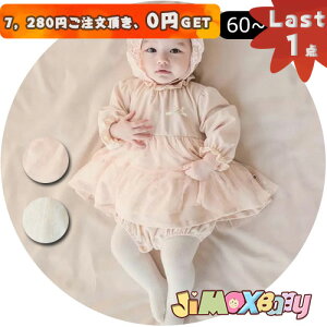 y[zLast1_A7,280~ȏゲA0~GETIjimaxbaby5_5280~ 90cm xr[p[X@@n@tA@tH[}@oYj@̎q̃^Cv@tH@xr[I[