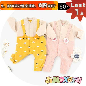 y[zLast1_A5,280~ȏゲA0~GETI jimaxbaby5_3680~60cm xr[@xr[p[X@xr[I[C@d˕@ԕ@J[@@Vv@̎q@