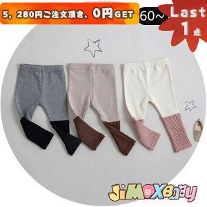 y[zLast1_A5,280~ȏゲA0~GETIjimaxbaby5_3680~60cm/70cm/80cm/90cm/100cm uxr[{gXvMX@jbg@2g[J[@^Cc@{[_[@iD@킹