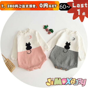 y[zLast1_A7,280~ȏゲA0~GETIjimaxbaby5_5280~ 100cm xr[p[X@L@@̎q@I[C@jbg@ȒP@tH@xr[I[C@