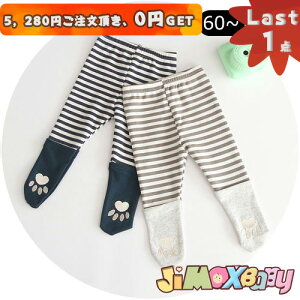 N[|zzy[zLast1_A5,280~ȏゲA0~GETI jimaxbaby5_3680~ 60cm uxr[{gXv[֑@^Cc@pc@Jo[@^Cc@{[_[×L