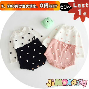 N[|zzy[zLast1_A7,280~ȏゲA0~GETIjimaxbaby5_5280~ 90cm/100cmxr[@p[X@@ʕ@p[X@I[C@xr[p
