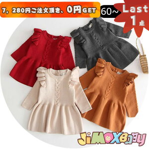 y[zLast1_A7,280~ȏゲA0~GETIjimaxbaby5_5280~ 60cm/80cm/90cm/110cmqs[X@O҂ݕ@tA@s[X@G@tH@@tA@Vv