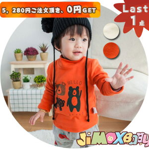 y[zLast1_A5,280~ȏゲA0~GETIjimaxbaby5_3680~60cmxr[@gbvX@jp@F@܂@xr[@nClbN@Nс@h΍@݁