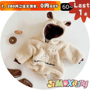 y[zLast1_A7,280~ȏゲA0~GETIjimaxbaby5_5280~60cmuNуp[Xv@ʂ݁@~@N}@h@@NX}X@Nуp[X@