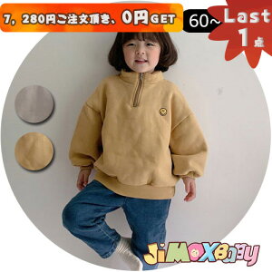 y[zLast1_A7,280~ȏゲA0~GETIjimaxbaby5_5280~60cm q@gbvX@݁@Nс@g@p[J[@g@h@킹₷@@jp@