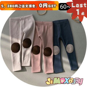 y[zLast1_A5,280~ȏゲA0~GETI jimaxbaby5_3680~60cm uNуpcvxr[pc@Xgb`pc Nтpc@n@킹₷{gY@N