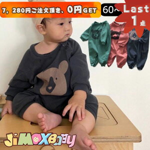 y[zLast1_A7,280~ȏゲA0~GETIjimaxbaby5_5280~60cm uNуp[Xvxr[@xr[p[X@I[o[TCY@N}̃p[X@@̎q