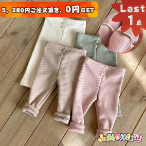 y[zLast1_A5,280~ȏゲA0~GETI jimaxbaby5_3680~ 80cm xr[pc@Xgb`pc @nuq{gXvNтpc@{gY@Nс@g@V