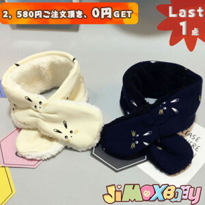 y[zLast1_A2,580~ȏゲA0~GETIu݌ɏvu[֑v}t[@lbNEH[}[@lCr[@̊t@e