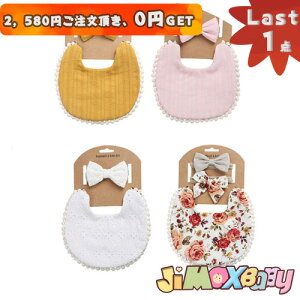 y[zLast1_A2,580~ȏゲA0~GETI[֑u2_ Zbgv悾ꂩ×wAS@wAANZT[@Zbg@X^C Xibv@xr[X^C ̎q/Ԃ 