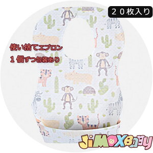 jimaxbaby5_3680~y[z20@X^C@ĝā@@HGv@h@qp@ĝăru ĝăX^C@xr[ H xr[X^C@̎q/Ԃ 