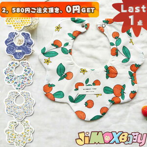 y[zLast1_A2,580~ȏゲA0~GETIu3_ȏ㑗v悾ꂩ@360x@̎q@j̎q@ԕ@o@ʋC悢@X^C Xibv@xr[X^C ̎q/Ԃ