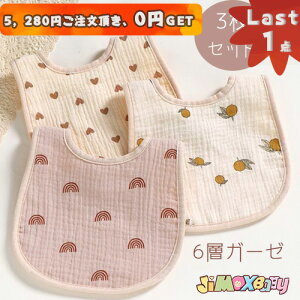 y[zLast1_A5,280~ȏゲA0~GETI[֑@3_Zbg@3_@悾ꂩ@̎q@K[[@100@X^C Xibv@xr[X^C ̎q/Ԃ 悾