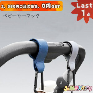 y[zLast1_A2,580~ȏゲA0~GETIjimaxbaby5_3680~[֑@2Zbg@xr[J[tbN X}[gtbN@ ו| ו tbN ] obO 