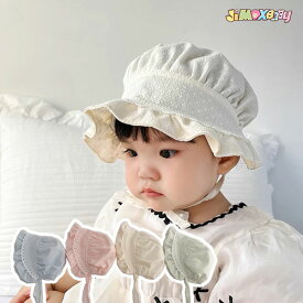 ★jimaxbaby福袋5点3680円★【即納】ベビー帽子　ボンネット　ベビーボンネット　出産祝い　 キッズ ぼうし ハット　日除け　レース風　刺繍つき　女の子　　アウトドア 外遊び ファッション 小物 保育園フォーマル　春秋夏　月齢アート40cm41cm42cm43cm44cm45cm46cm
